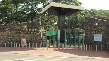 Mysuru Zoo